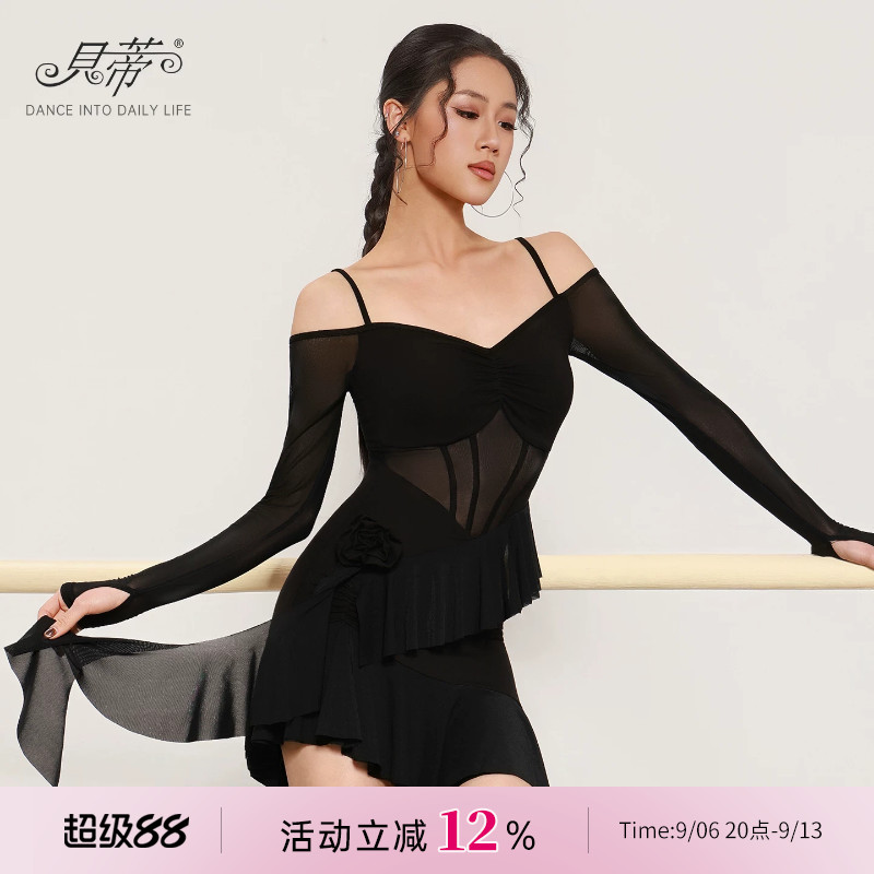 贝蒂拉丁舞蹈服2026新款拉丁舞服成人女练功服吊带挂肩连衣裙BD94