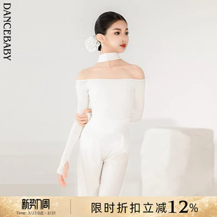 专业舞者舞蹈服DAS819 夏季 Dancebaby拉丁舞女儿童新款 练习套装