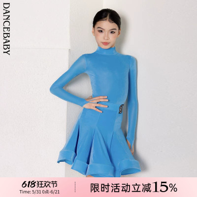 拉丁少儿比赛考级规定服