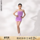 DAS715 练功服吊带套装 Dancebaby林意涵同款 拉丁舞裙高级感套装
