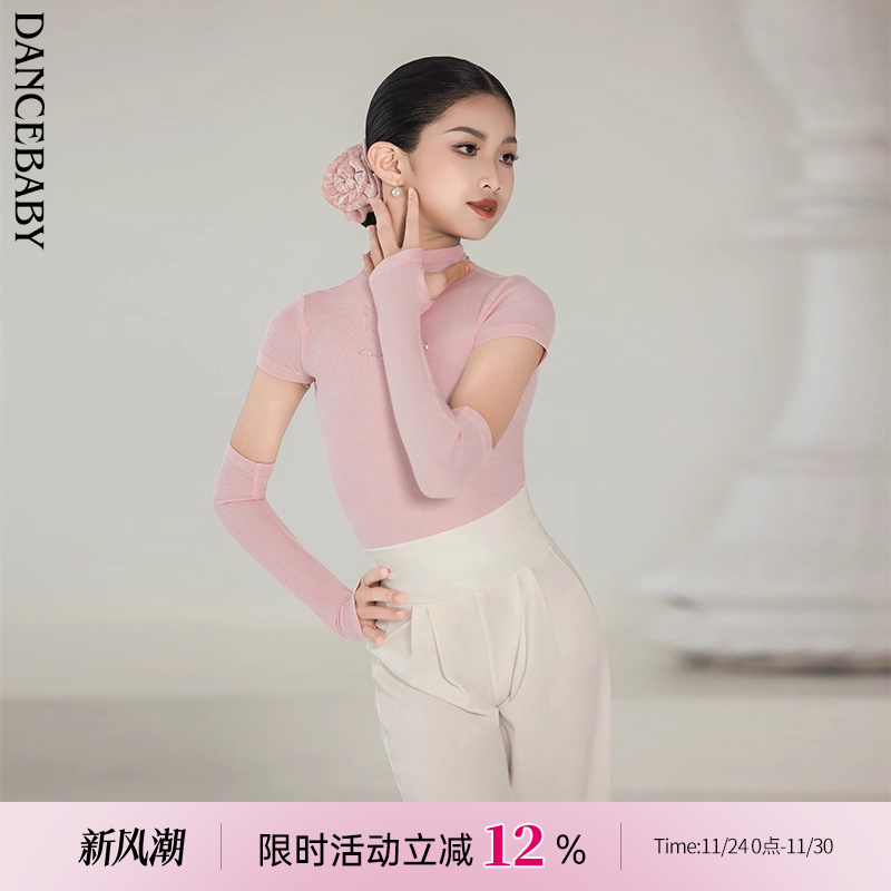 dancebaby拉丁少儿修身舞蹈上衣