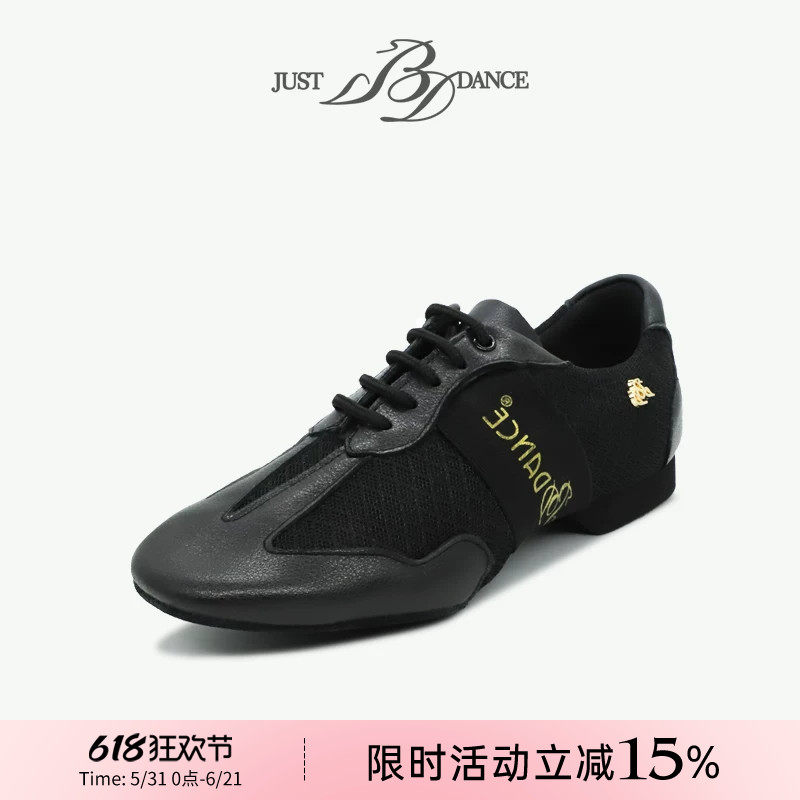 贝蒂拉丁舞鞋正品BDdance新款男女同款交谊舞蹈鞋广场舞鞋BDL1
