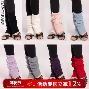 dancebaby拉丁舞儿童红色针织舞蹈袜子跳舞专业儿童保暖护腿踩脚
