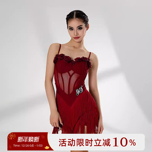YES拉丁舞流苏连衣裙女成人练功服新款 高级感网红比赛表演舞服