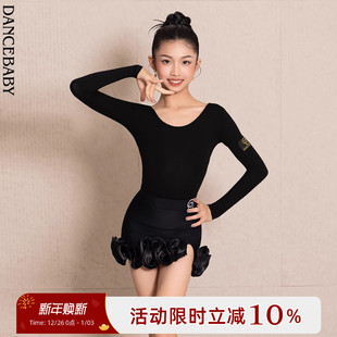 Dancebaby拉丁舞半身裙新款 包臀裙百搭女儿童舞蹈高腰裙DAS692