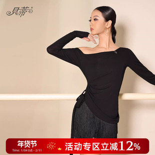贝蒂抽绳露肩上衣2025新款拉丁舞练功服女士时尚长袖日常可穿BD32