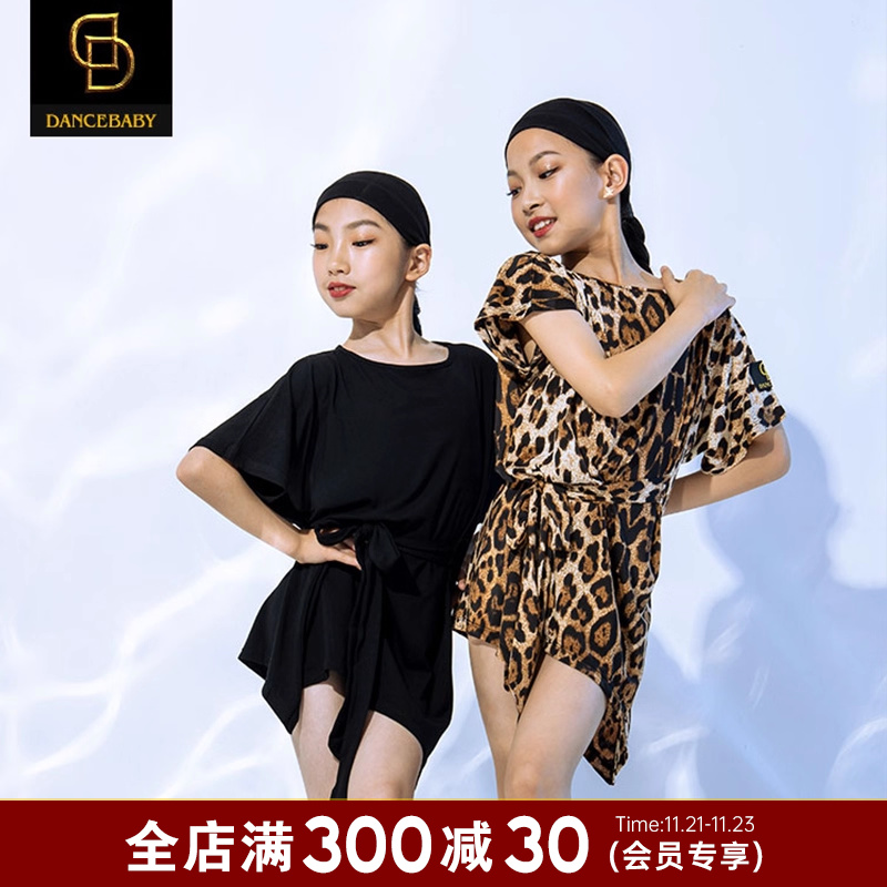 dancebaby拉丁舞服装舞蹈das126