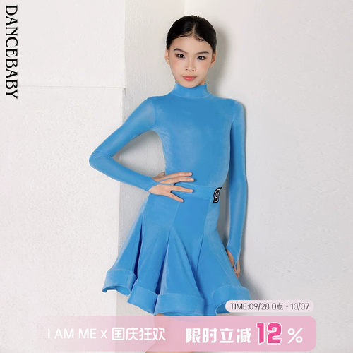 拉丁少儿比赛考级规定服