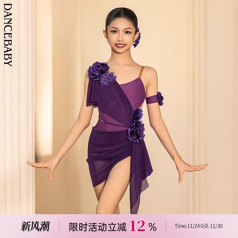 Dancebaby少儿拉丁舞服2025新款女童练功服表演服紫色小花服D18