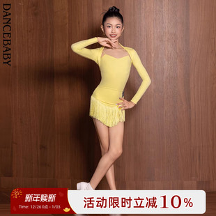Dancebaby拉丁舞服女童服装 练功服高级感秋冬坎肩体服半裙DAS500