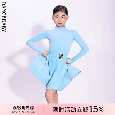dancebaby比赛规定服两件套