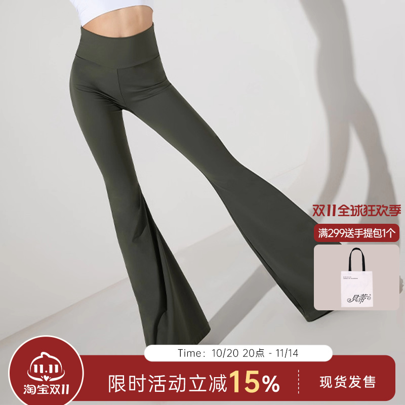 yes成人拉丁舞新款喇叭裤