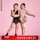 Dancebaby拉丁舞服2025新款 上衣成人女童秋冬吊带舞蹈上衣DAS719X