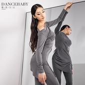 YES拉丁舞上衣女新款 品牌舞蹈服练功服舞衣舞服成人跳舞衣服YD367