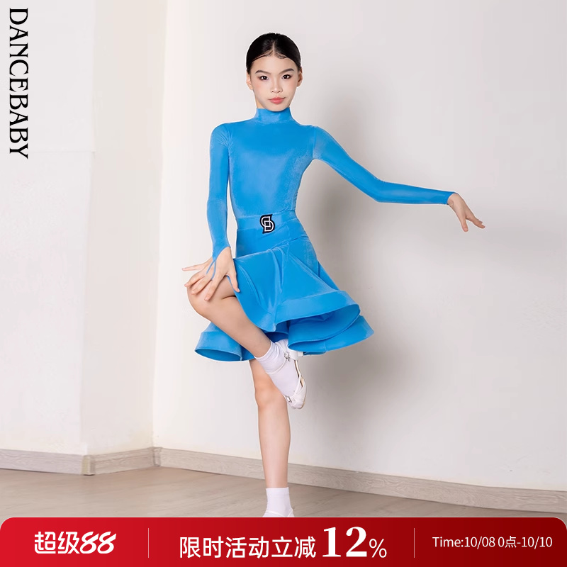 拉丁少儿比赛考级规定服