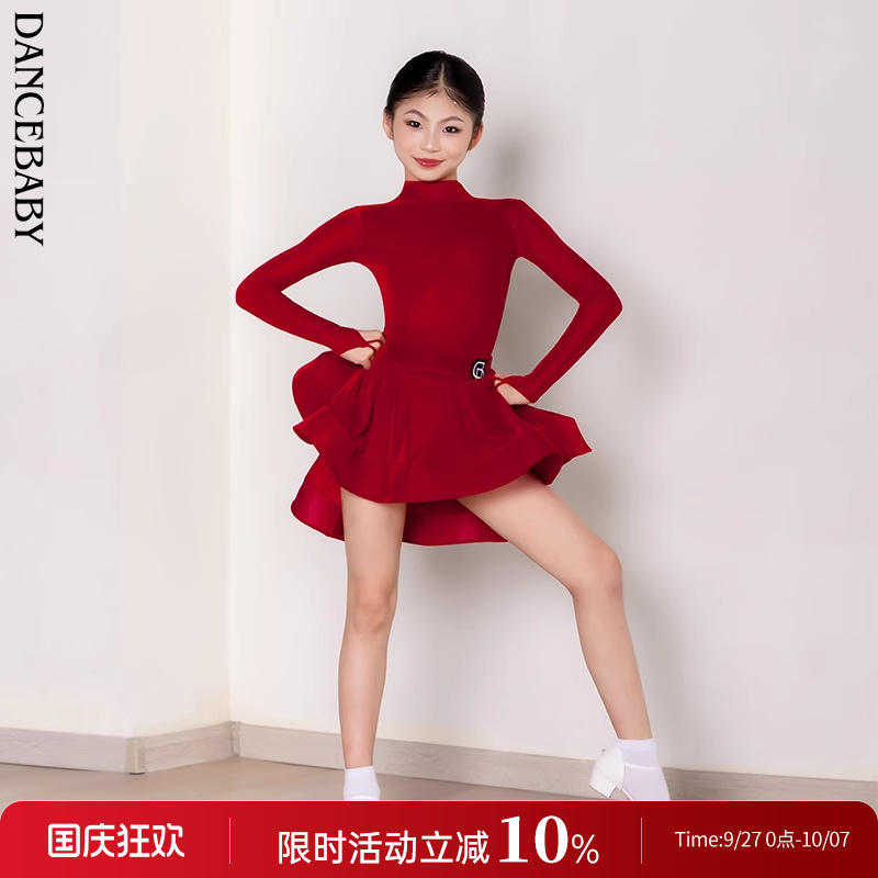 拉丁少儿比赛考级分体连衣裙