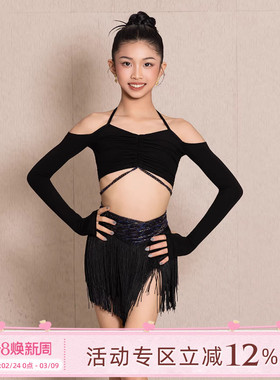 Dancebbay拉丁舞蹈服女童2025新款日常练功服高级感服装套装D39