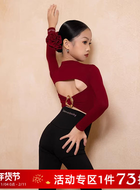 Dancebaby拉丁舞服新款秋冬练功服上衣女童跳舞舞蹈上衣DAS779HS