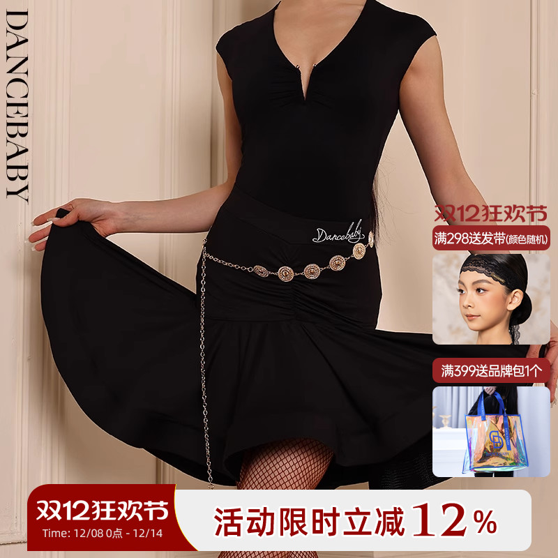 拉丁舞配饰时尚金属腰链