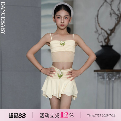 Dancebaby拉丁舞蹈服练功服2026新款高级感国标舞服吊带上衣D114