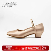 少儿跳舞专业舞蹈鞋 dancebaby贝蒂儿童摩登舞鞋 女童儿童舞鞋 N501