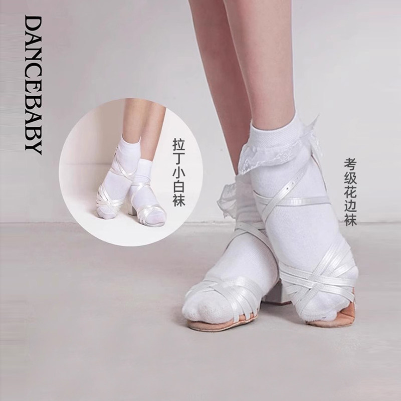 拉丁舞蹈袜女童白色花边袜短袜棉男童规定袜子儿童表演考级小白袜