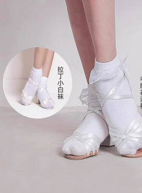 拉丁舞蹈袜女童白色花边袜短袜棉男童规定袜子儿童表演考级小白袜
