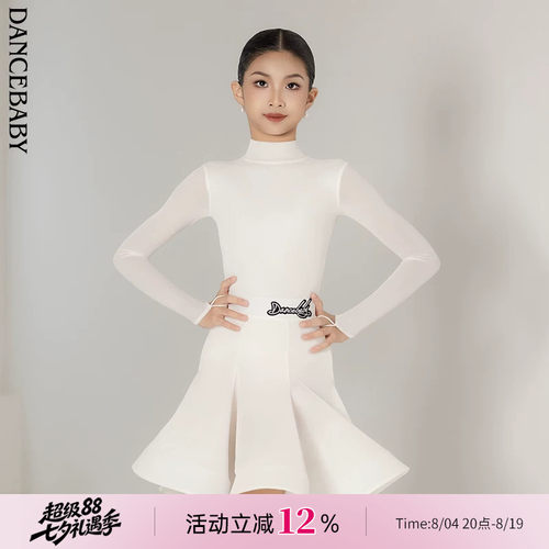 Dancebaby拉丁比赛规定服连衣裙