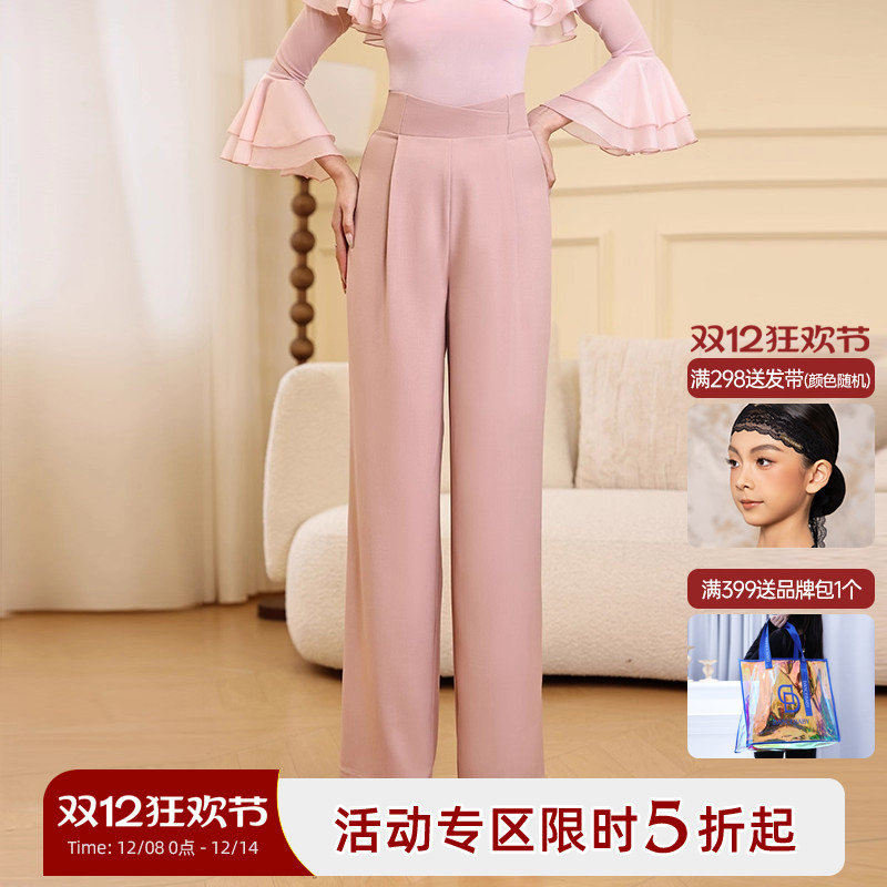 贝蒂BD舞服新款交叉腰直筒长裤摩登舞裤女长裤舞蹈交谊国标舞MD47