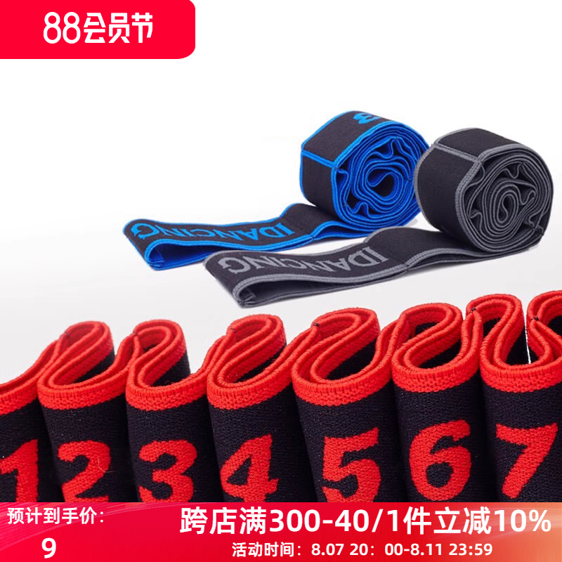 儿童训练带健身拉丁舞