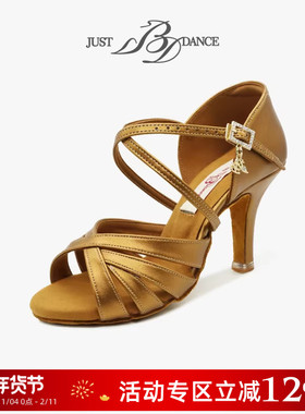 贝蒂拉丁舞鞋正品BDdance 女士拉丁舞鞋 专业室内国标舞蹈鞋B2601