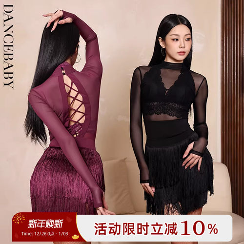 yes拉丁舞网纱体服内衣两件套