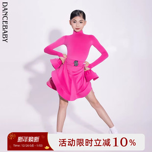 Dancebaby拉丁舞服规定国标舞新款 舞服精英选手云朵绒赛服DAS675