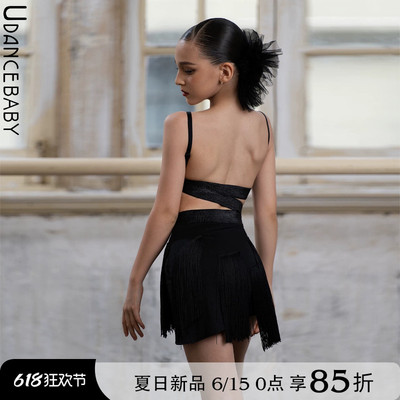 Udance【Unique】拉丁舞服2026新款夏季女童日常练功服连衣裙US20