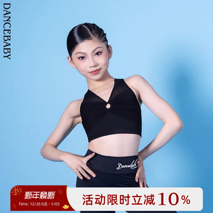 跳舞分体秋冬上衣DAS727K 舞衣上衣新款 Dancebaby拉丁舞裤 2025新款