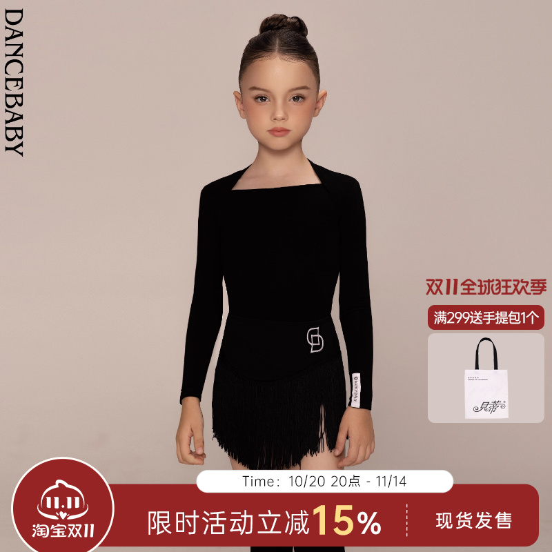 儿童拉丁舞dancebaby上衣长袖