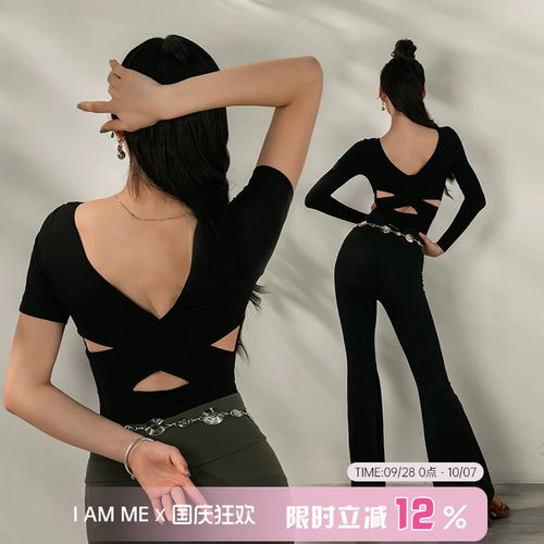 DANCEBABY拉丁舞练功服短袖上衣