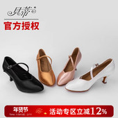 dancebaby贝蒂摩登舞鞋 N138 专业交谊舞蹈鞋 新款 女成人中高跳舞鞋