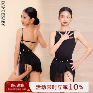 Dancebaby拉丁舞服2025新款 DAS874 女童拉丁舞服练功服分体套装