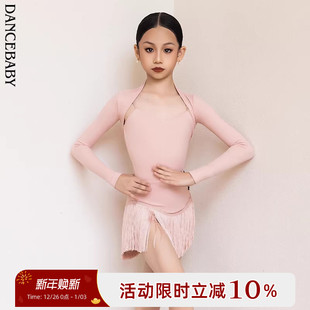 Dancebaby拉丁舞服舞服2025新款 舞蹈百搭女童上衣秋冬坎肩DAS500F