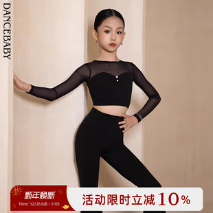 Dancebaby拉丁舞练功服舞蹈2025新款 女童跳舞体服练功服DAS778