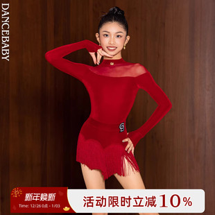 Dancebaby拉丁舞服2025新款 练功服国标舞秋冬跳舞女童上衣DAS800