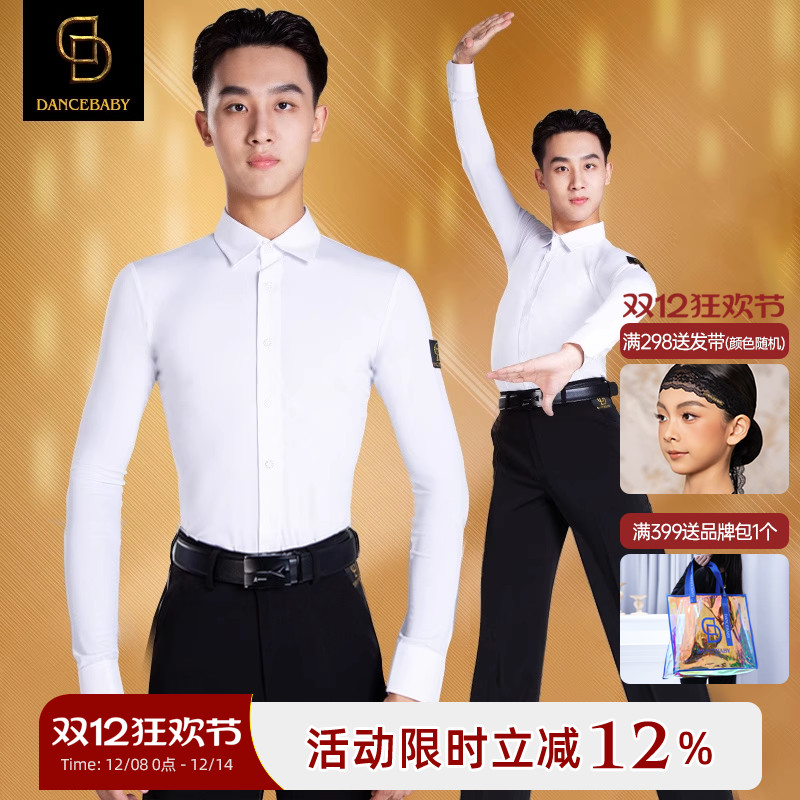 dancebaby华尔兹摩登交谊舞衬衫
