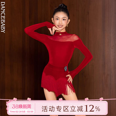 Dancebaby拉丁舞服2025新款练功服国标舞秋冬跳舞女童上衣DAS800
