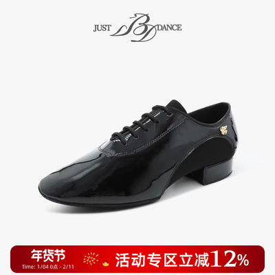 贝蒂官方bddance摩登舞鞋男