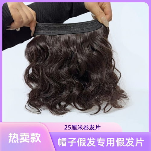帽子假发配件假发片短卷发妈妈小卷发热卖同款网红时尚外翻卷发女