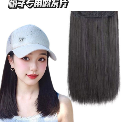 帽子假发专用配件假发片长直发自由搭配帽子齐肩直发热卖同款假发
