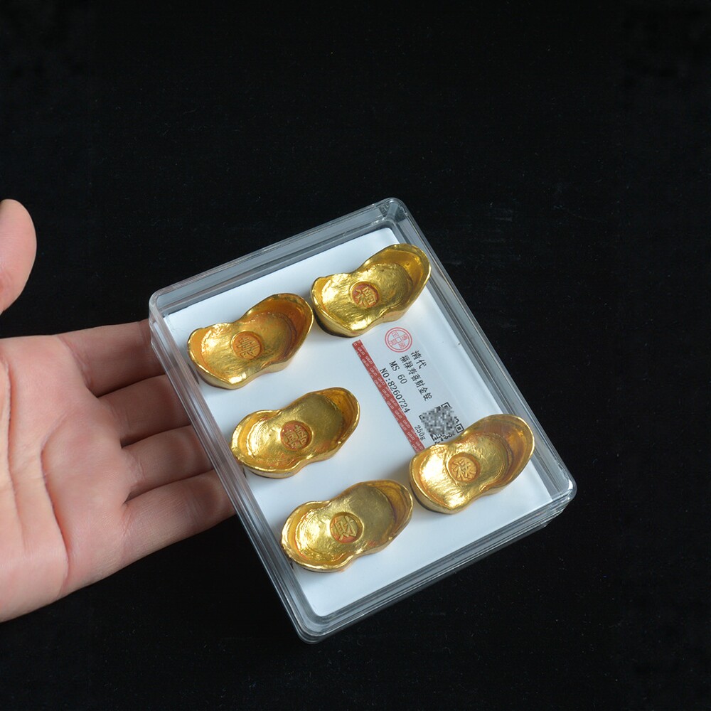 仿古金锭清代福禄寿禧财金锭银锭金元宝一套带收藏盒仿古币