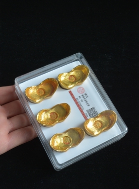 仿古金锭清代福禄寿禧财金锭银锭金元宝一套带收藏盒仿古币