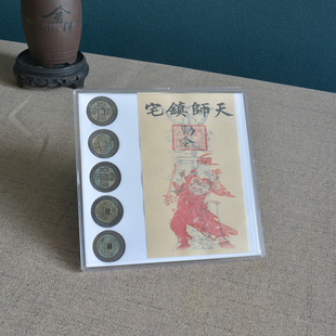 民国时期纸币袁大头金币纸钞清朝五帝钱收藏盒纪念币一套